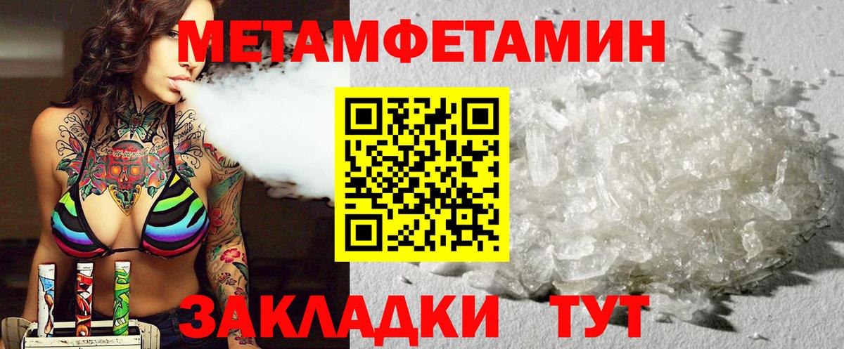 Amphetamine 98% Шелехов