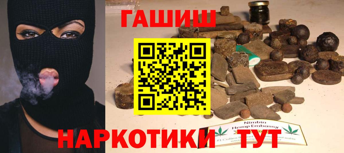 цены   Гашиш  ГАШ Ice-O-Lator  Вход с VPN  Гашиш Ice-O-Lator  Шелехов 