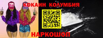 mdpv Малгобек