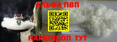 мескалин Мариинск