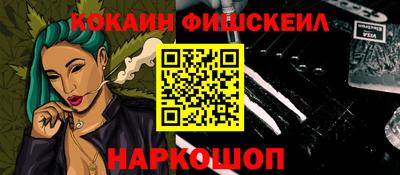 мескалин Мариинск