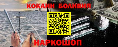 мескалин Мариинск