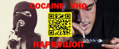 mdpv Малгобек