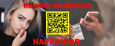 мескалин Мариинск