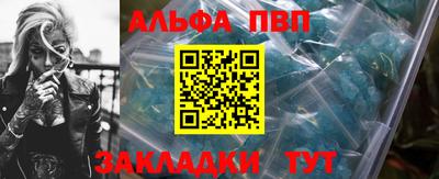 mdpv Малгобек