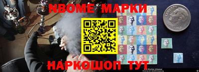 мескалин Мариинск