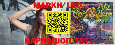 мескалин Мариинск