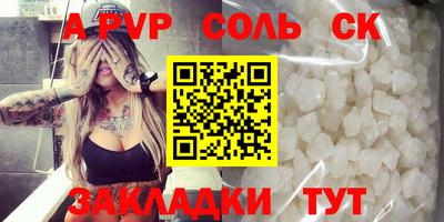 мескалин Мариинск