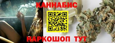 мескалин Мариинск