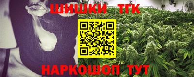 мескалин Мариинск