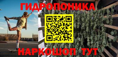мескалин Мариинск