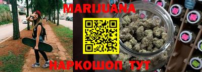 мескалин Мариинск
