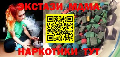 mdpv Малгобек