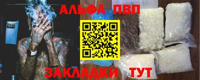 mdpv Малгобек