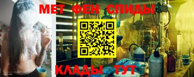 mdpv Малгобек