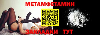 мескалин Мариинск