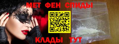 мескалин Мариинск
