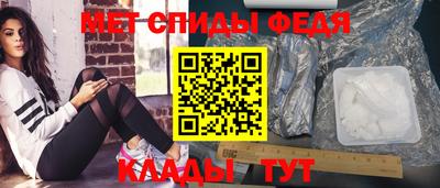мескалин Мариинск