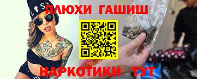 мескалин Мариинск