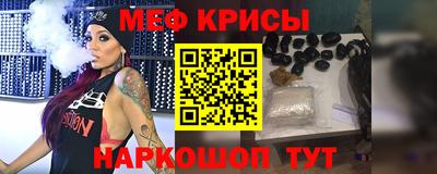 mdpv Малгобек