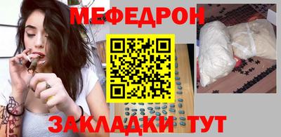 мескалин Мариинск