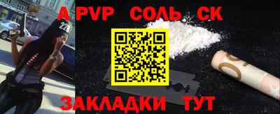 mdpv Малгобек
