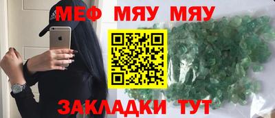 mdpv Малгобек