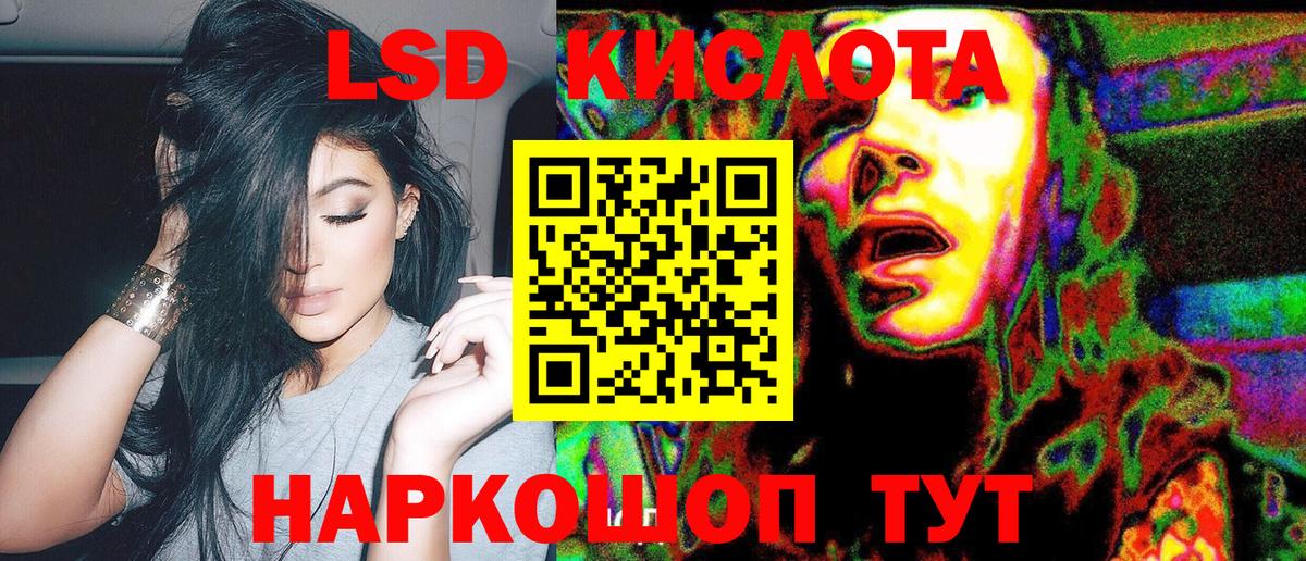 Шелехов  Марки N-bome 1,8мг  Вход с VPN  Марки N-bome 1,8мг 