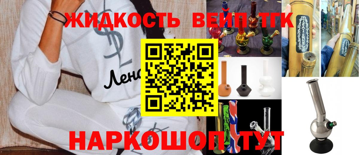 Дистиллят ТГК Wax Шелехов